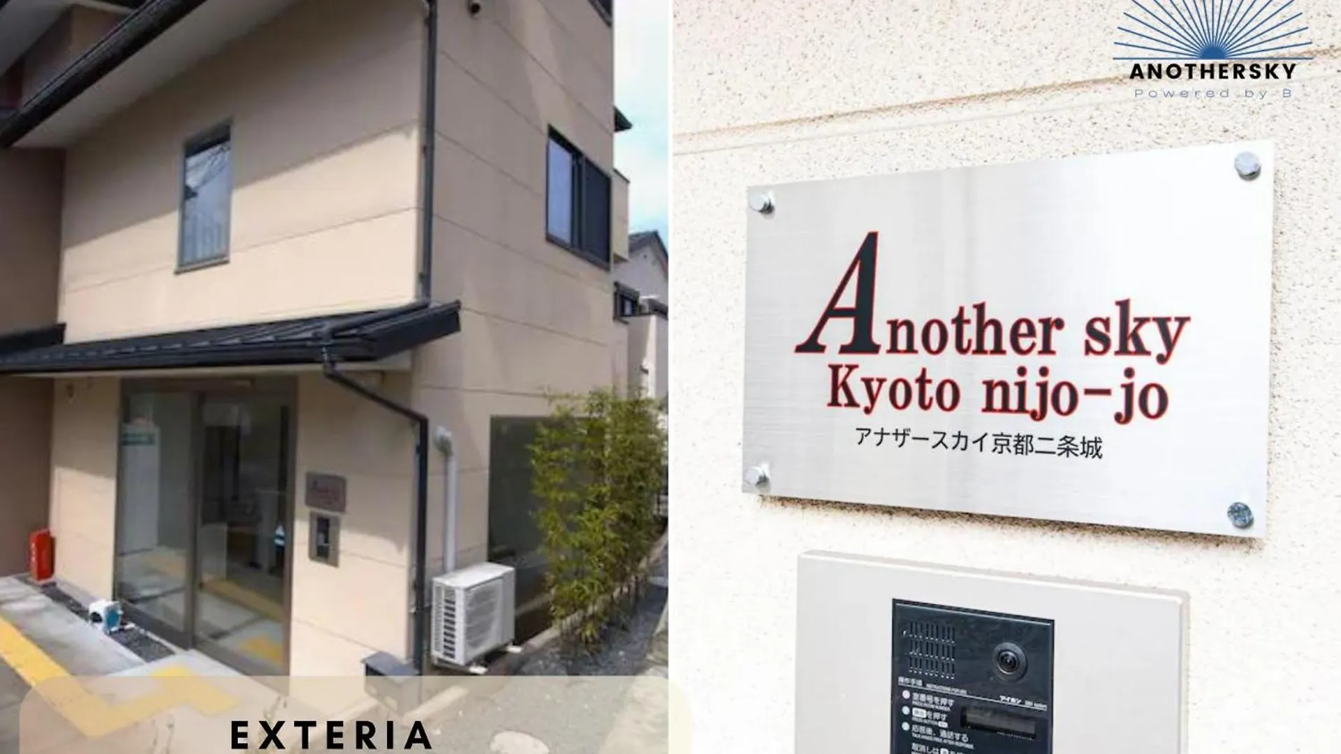 Hotel Another Sky Kyoto Nijo Castle - Vacation Stay 09288V